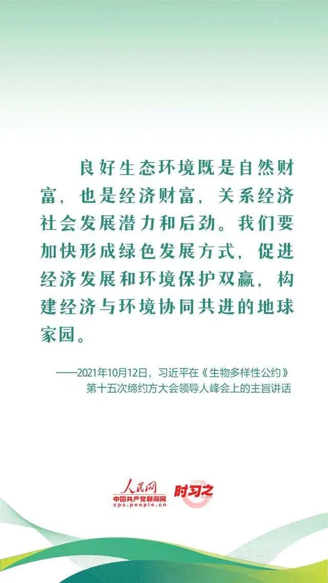 1685329043847240459.jpg 2b928169fc2f999e9bfc8034fe826662_640_wx_fmt=jpeg&wxfrom=5&wx_lazy=1&wx_co=1.jpg