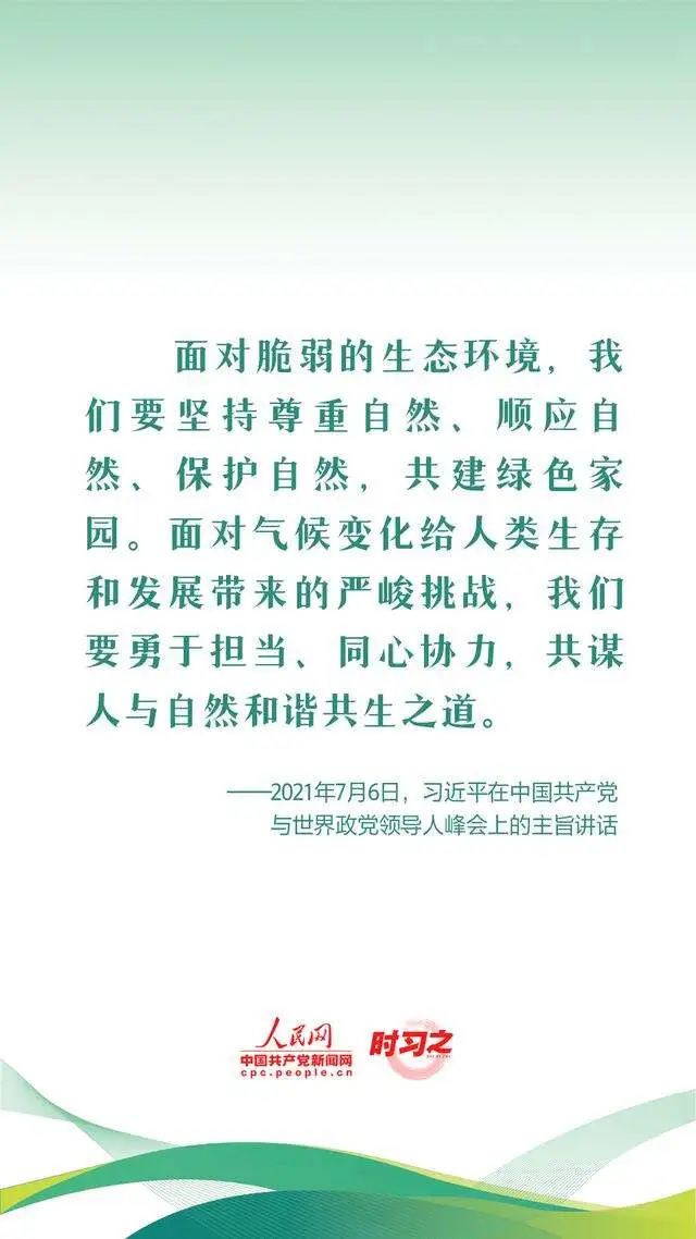 1685329050500983539.jpg c8d726ecce6727e9bb06575ef2c8f6b4_640_wx_fmt=jpeg&wxfrom=5&wx_lazy=1&wx_co=1.jpg