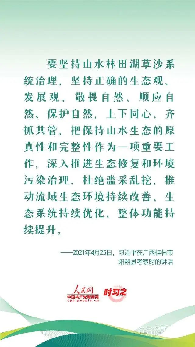 1685329055441184250.jpg 3acc0062c08e57bebd43a1242af1ace9_640_wx_fmt=jpeg&wxfrom=5&wx_lazy=1&wx_co=1.jpg