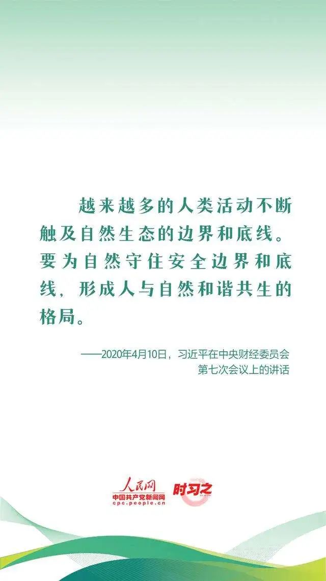 1685329067127946081.jpg 9746b437f4da8d29eea83d1eb7b95ce7_640_wx_fmt=jpeg&wxfrom=5&wx_lazy=1&wx_co=1.jpg