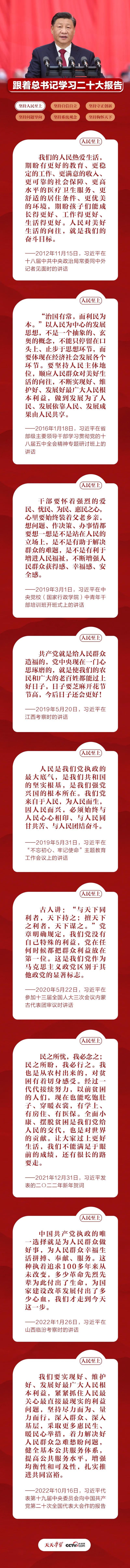 1685329134868823246.jpg 883d3e1a15686cbd8f812cb95069b0b7_640_wx_fmt=jpeg&wxfrom=5&wx_lazy=1&wx_co=1.jpg