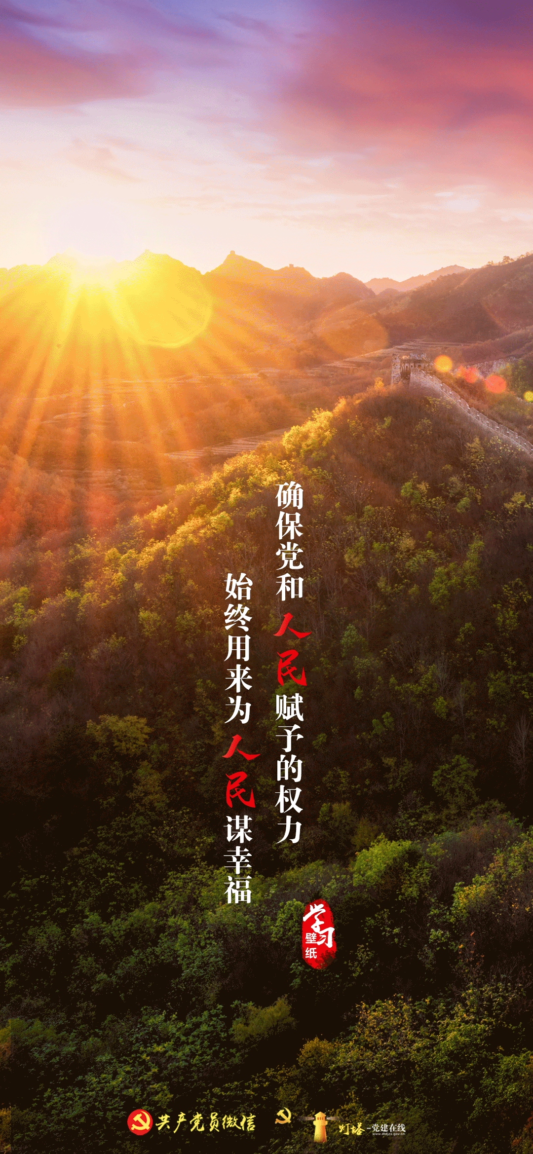 1685329627261893189.gif 175f705edffd1b2d969ade334292fbb8_640_wxfrom=5&wx_lazy=1&wx_fmt=gif.gif