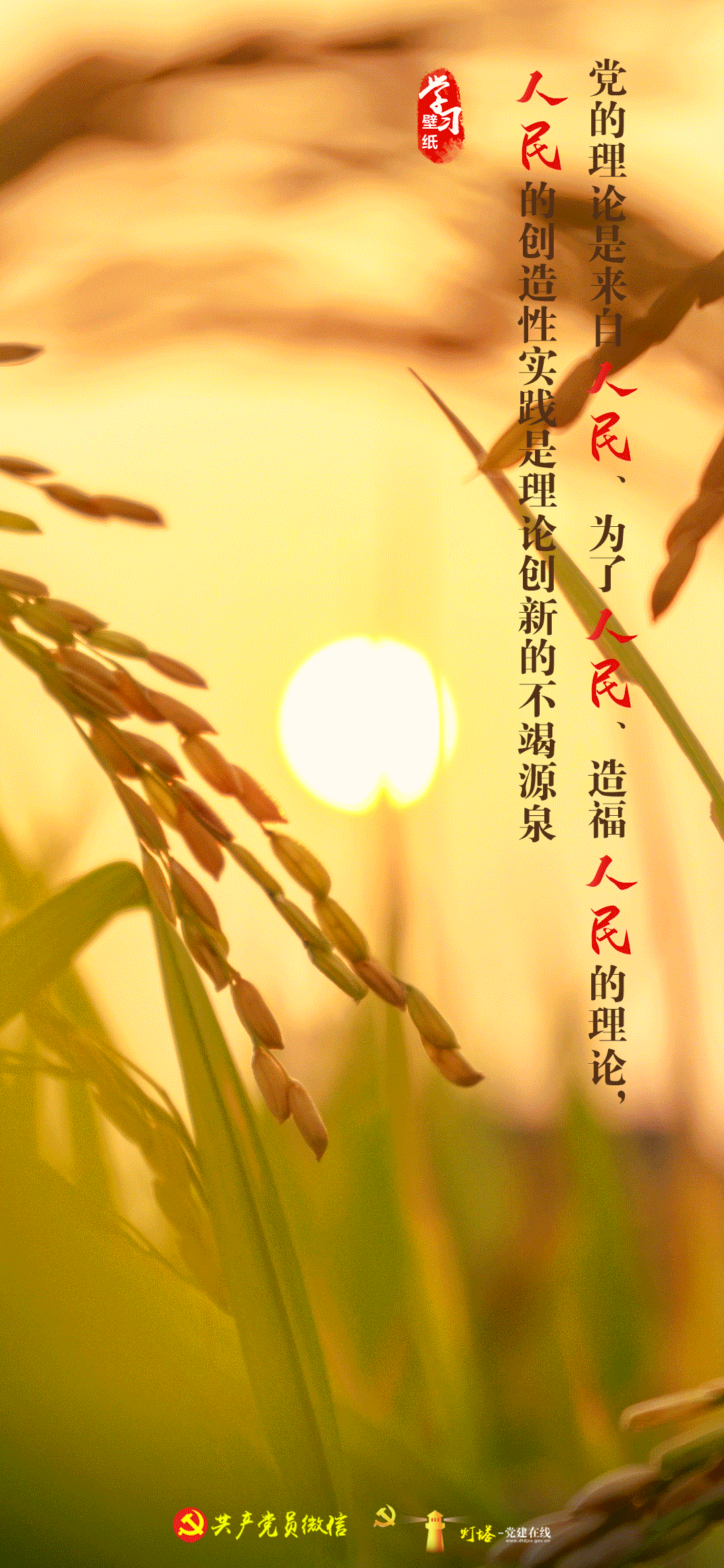 1685329642184154740.gif fa22f6d713f06ef9a2e6f60c63871bda_640_wxfrom=5&wx_lazy=1&wx_fmt=gif.gif