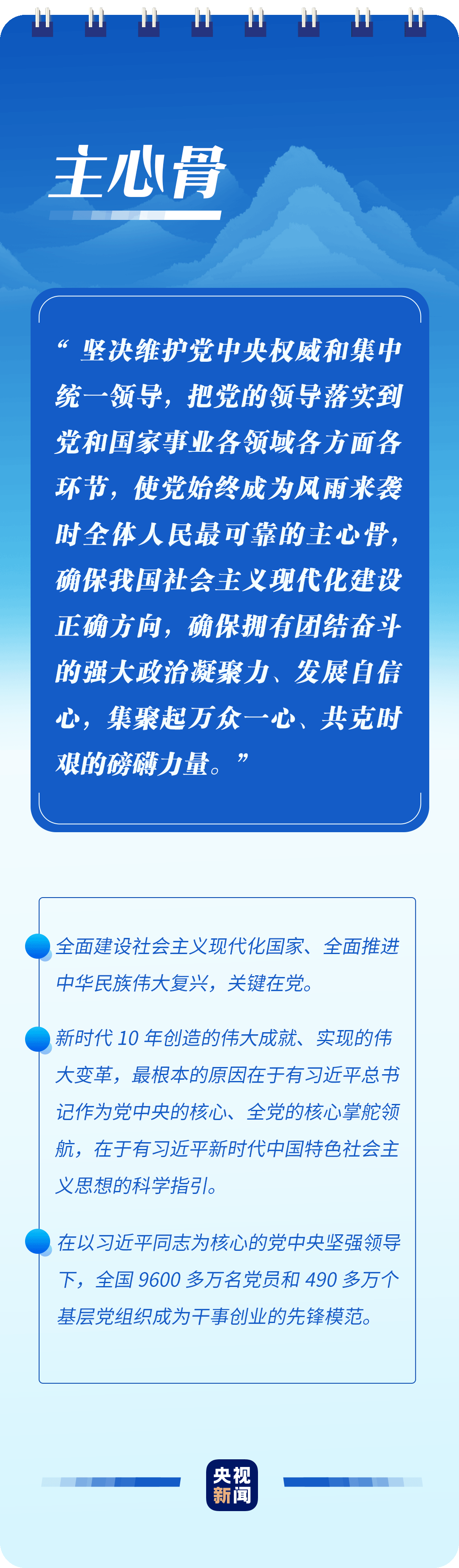 1685329819144427638.png 09d86bdc123cfa9dfcfdf6691dbf063c_640_wx_fmt=png&wxfrom=5&wx_lazy=1&wx_co=1.png