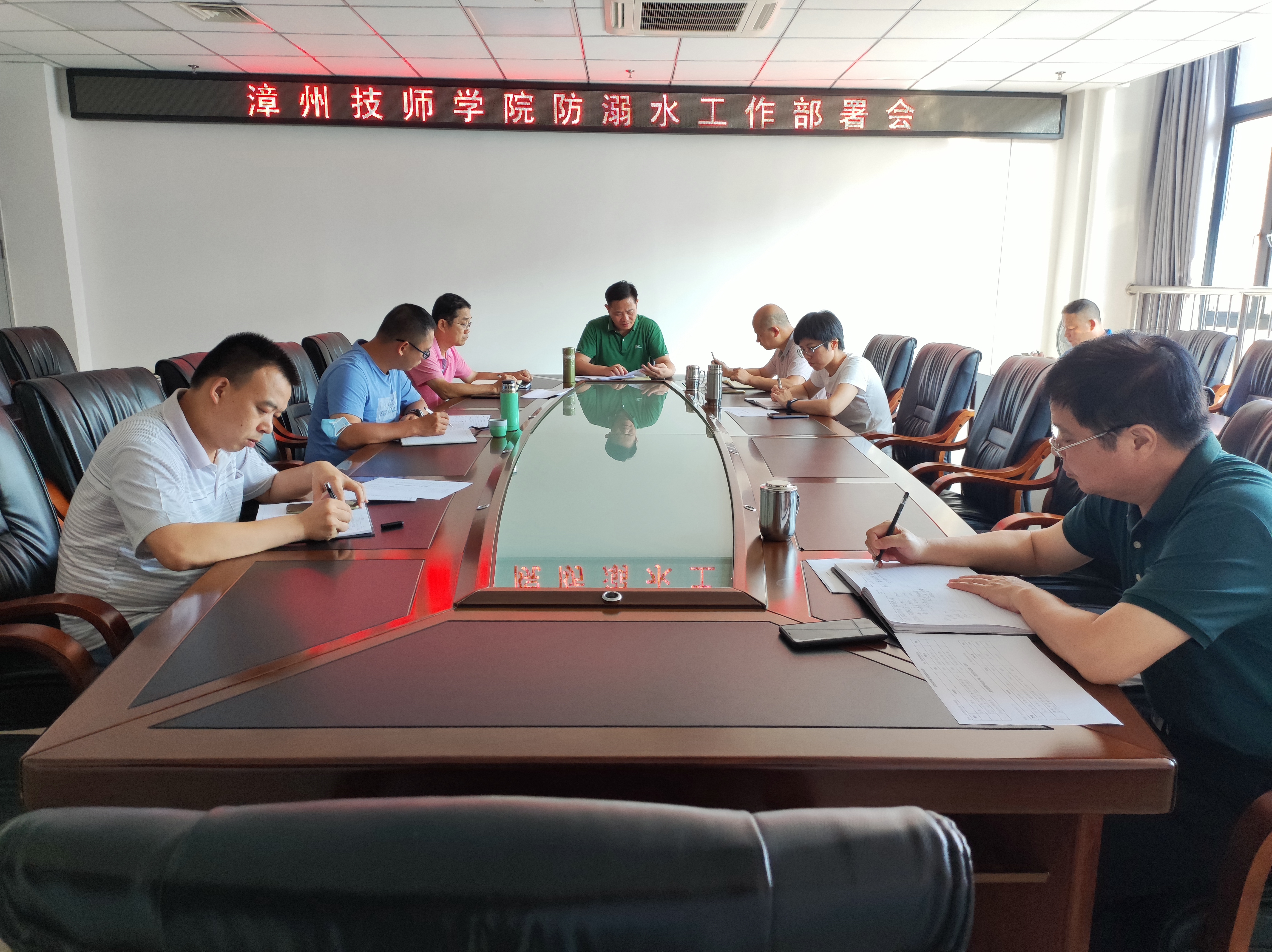 漳州技师学院防溺水工作部署会1.JPG