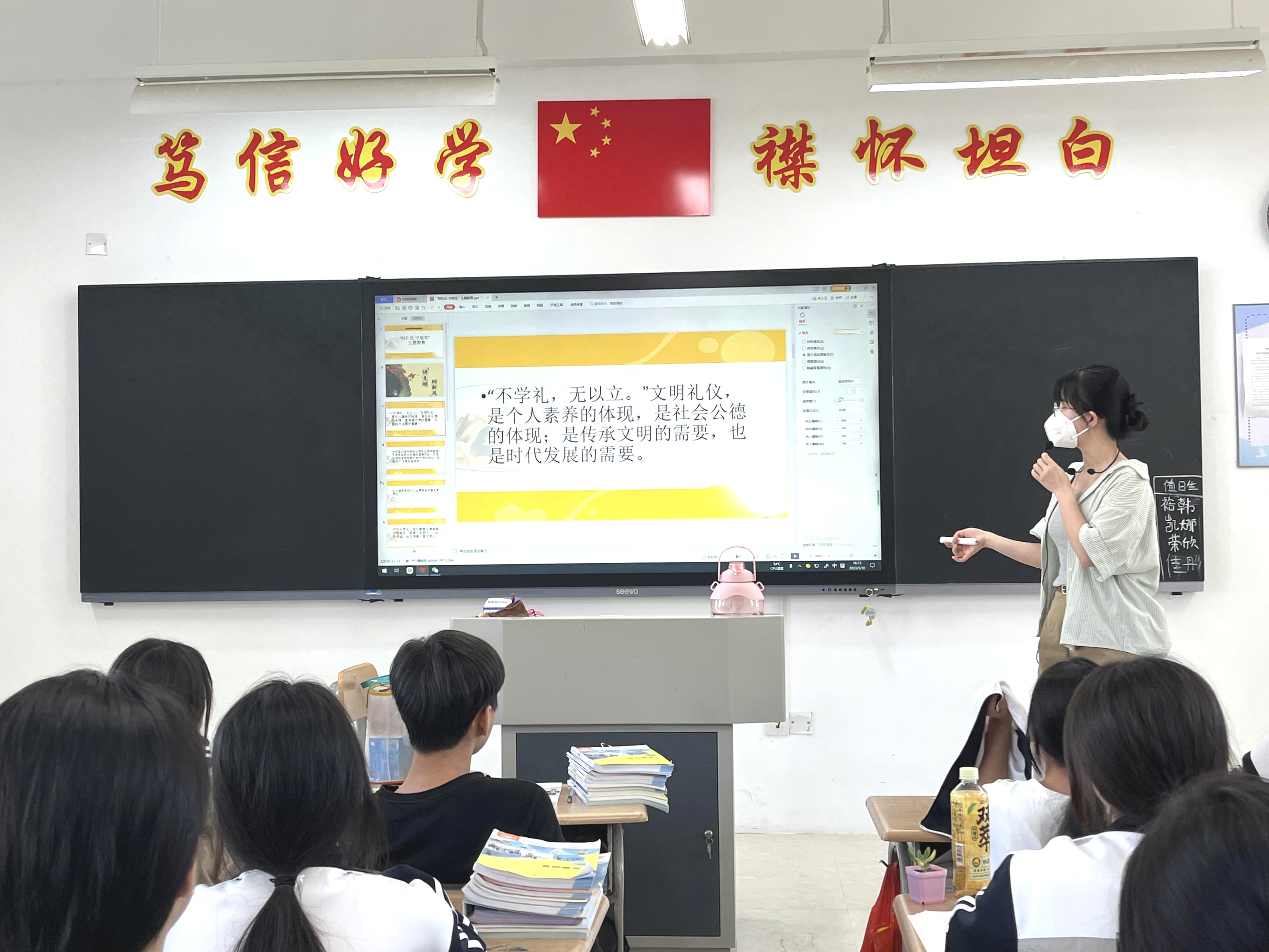 知礼仪 守规范2.jpg