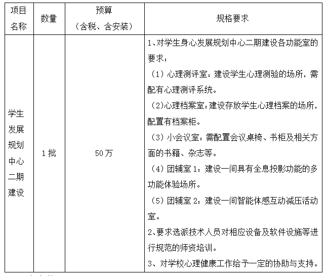 1686558750520477460.png 640.png