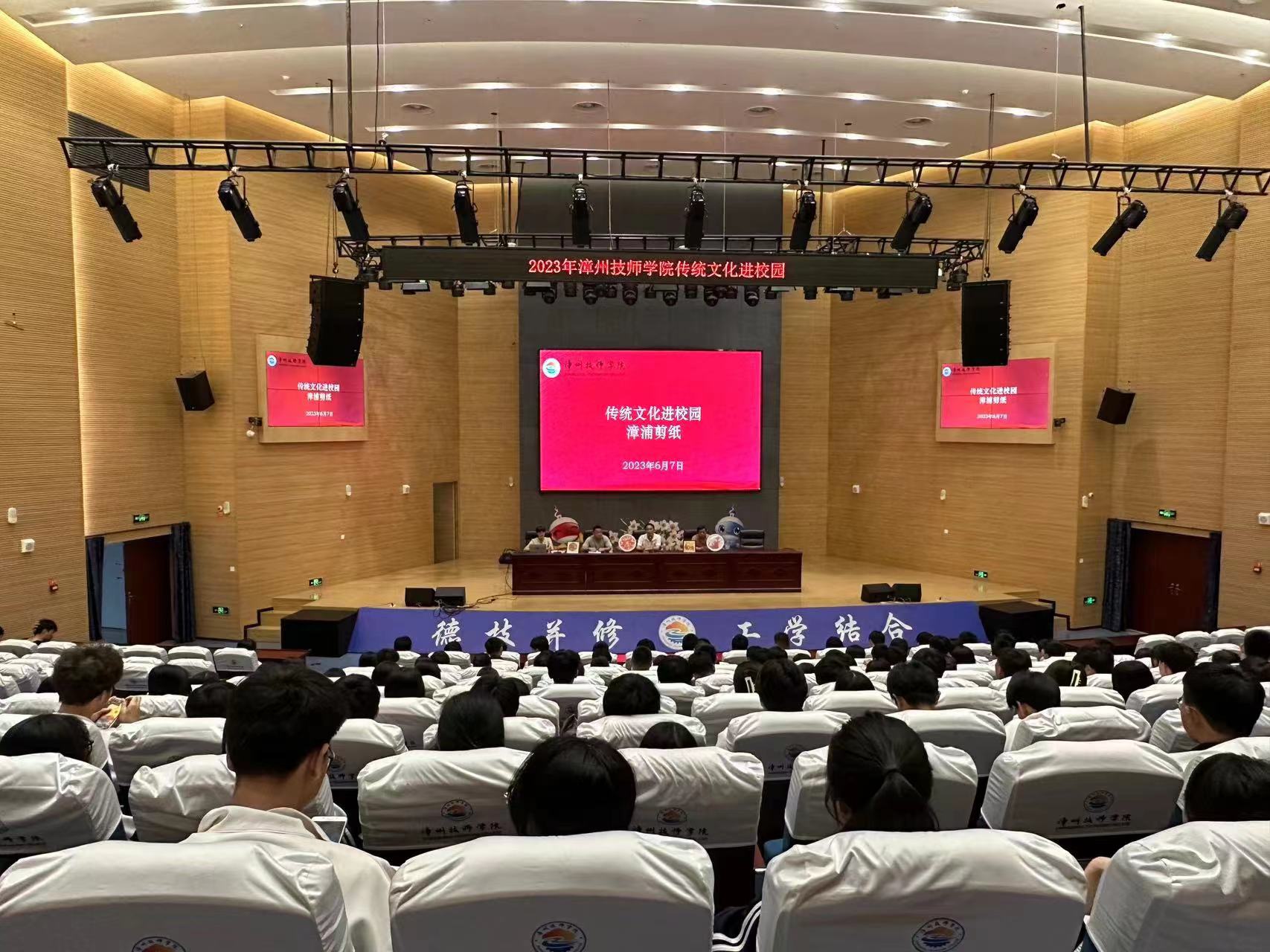 传统文化进校园系列活动 (2).jpg