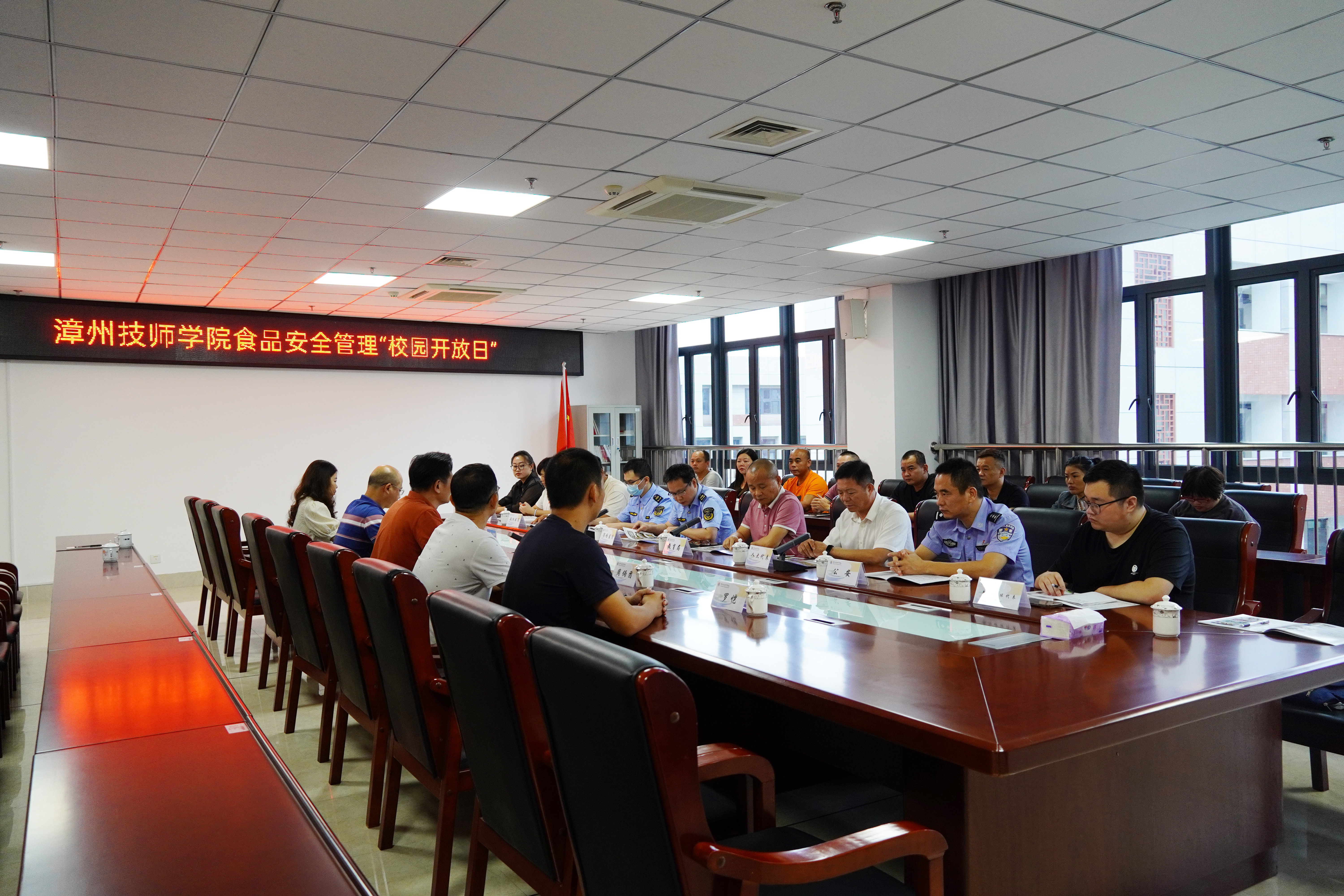食品安全座谈会副本.jpg