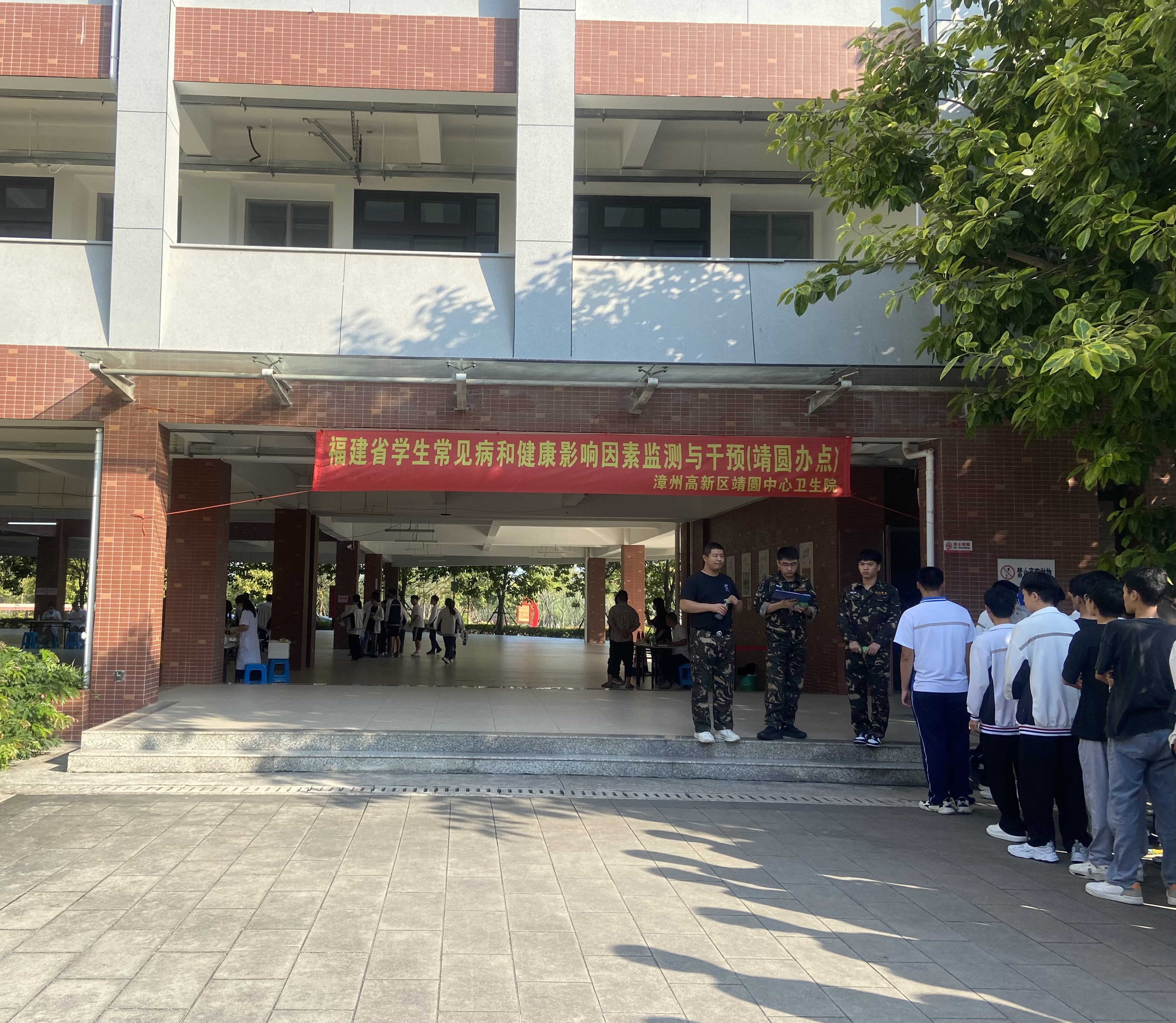 1700723747459861700.jpg 教官引导学生有序排队等待体检.jpg