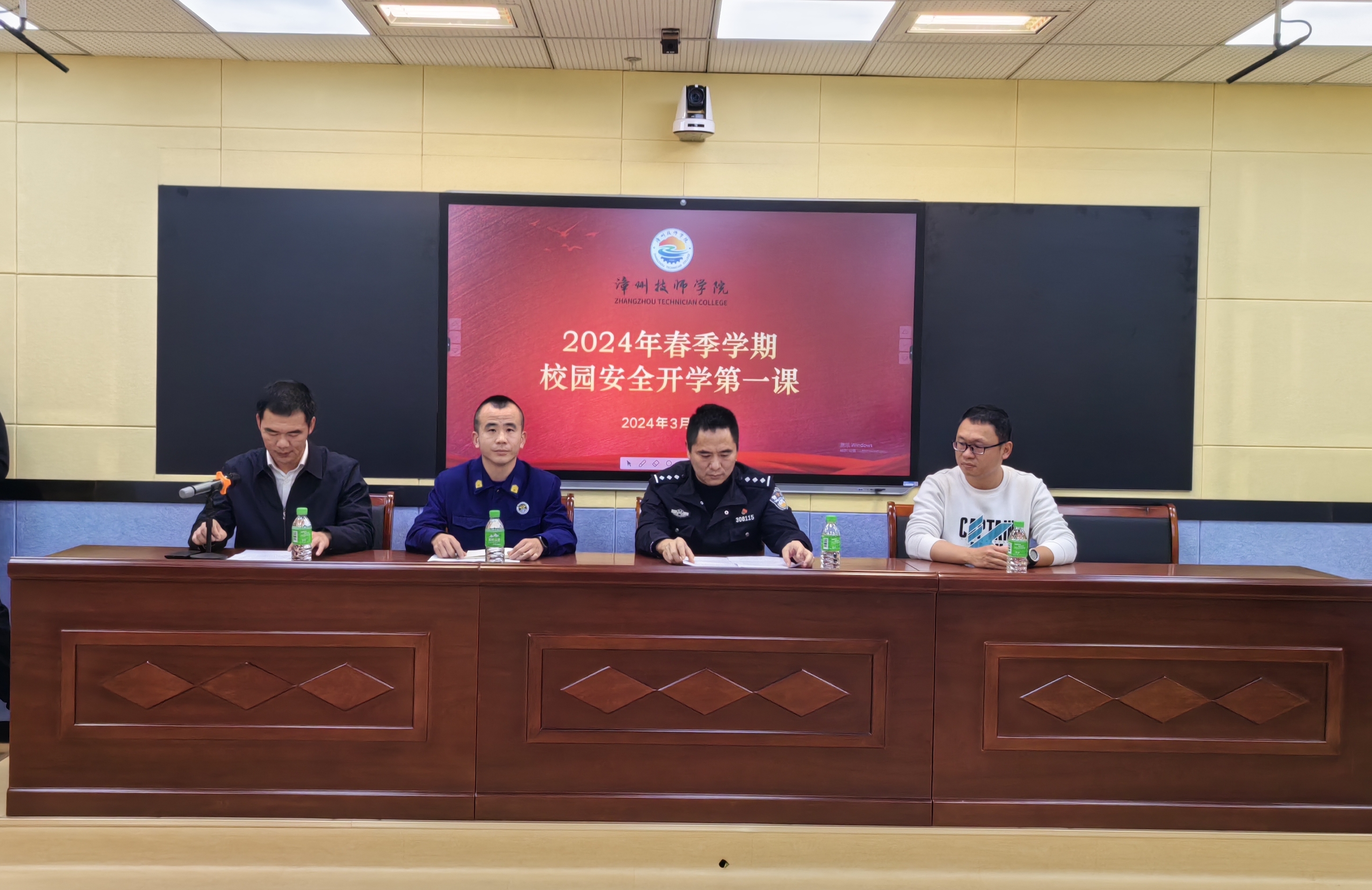 校园安全开学第一课 (1).jpg