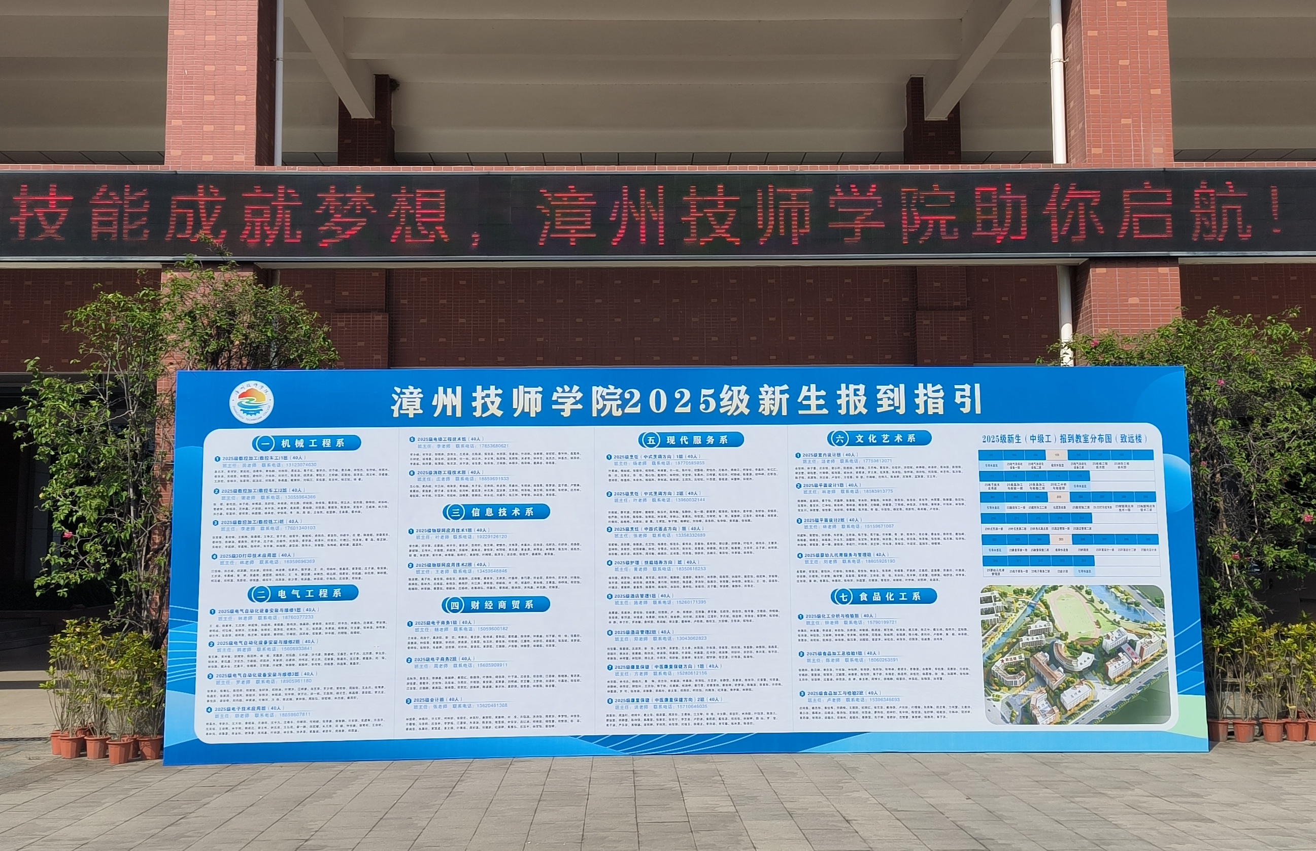 微信图片_2025-08-18_151120_865.jpg
