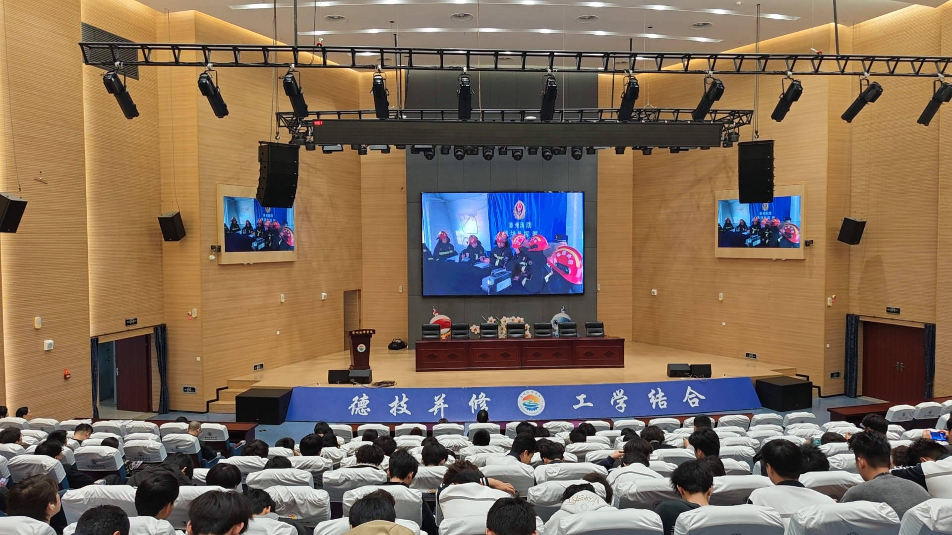 观摩演练现场 (1).jpg