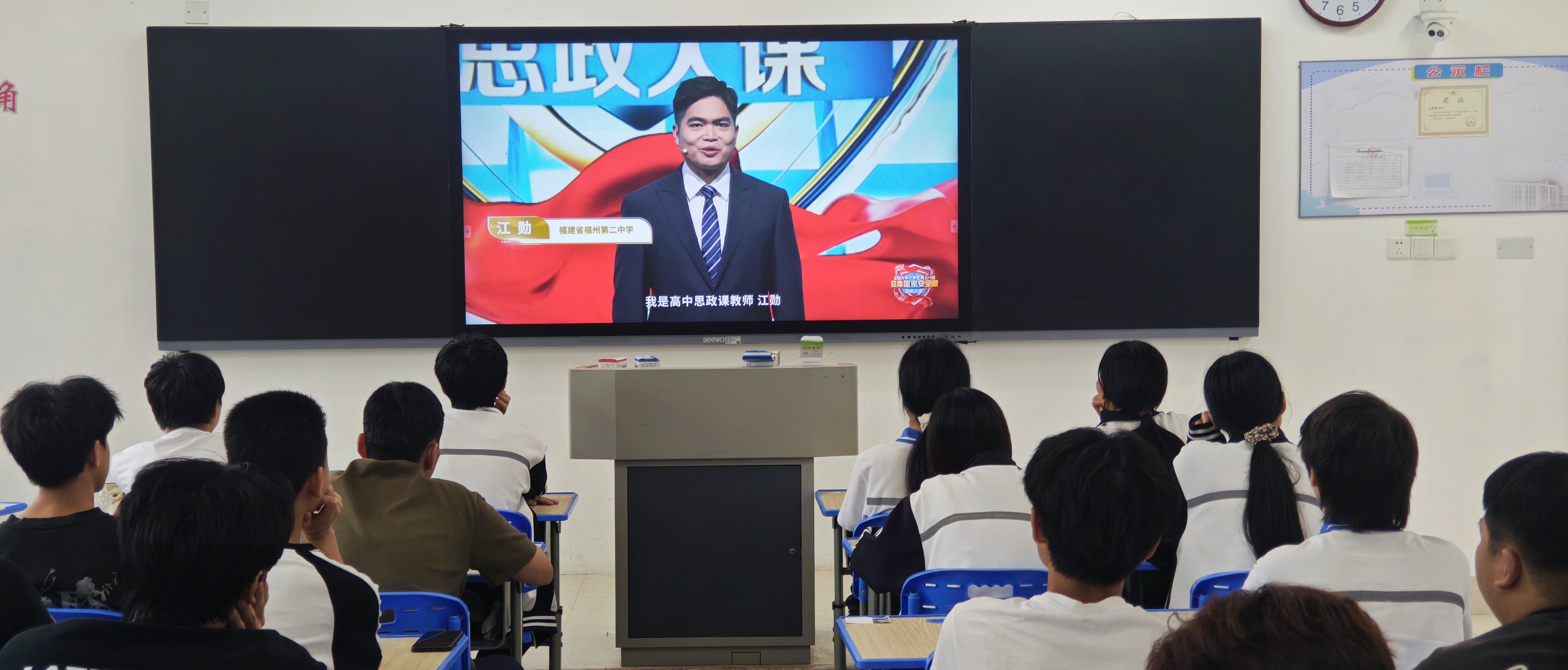 观看国家安全教育公益课 (1).jpg