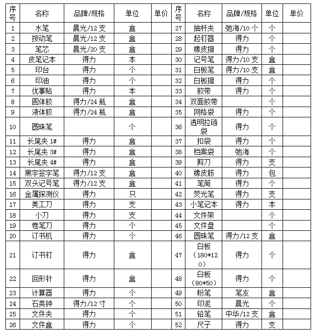 1698195969552958339.png 微信图片_20231024101715.png