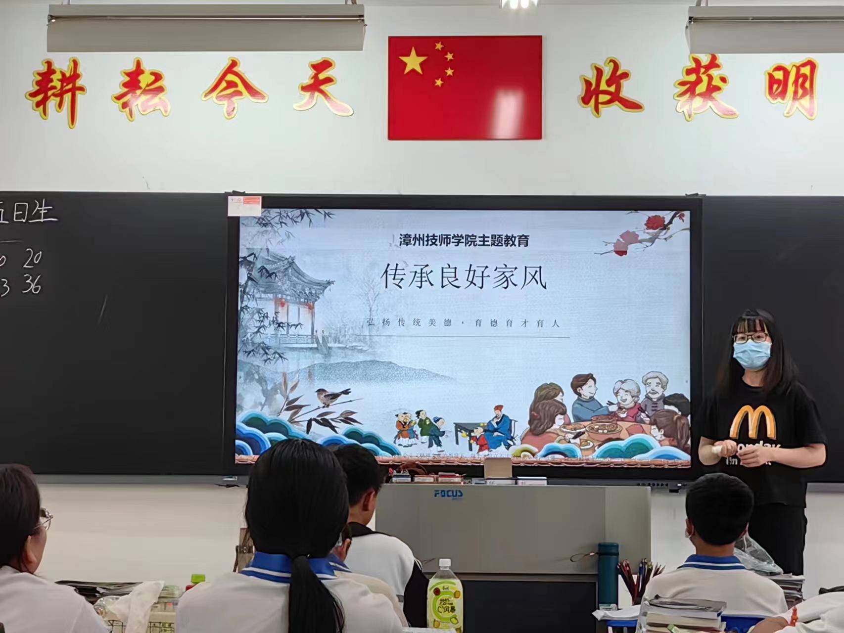 1686558079882324208.jpg 传承良好家风1.jpg