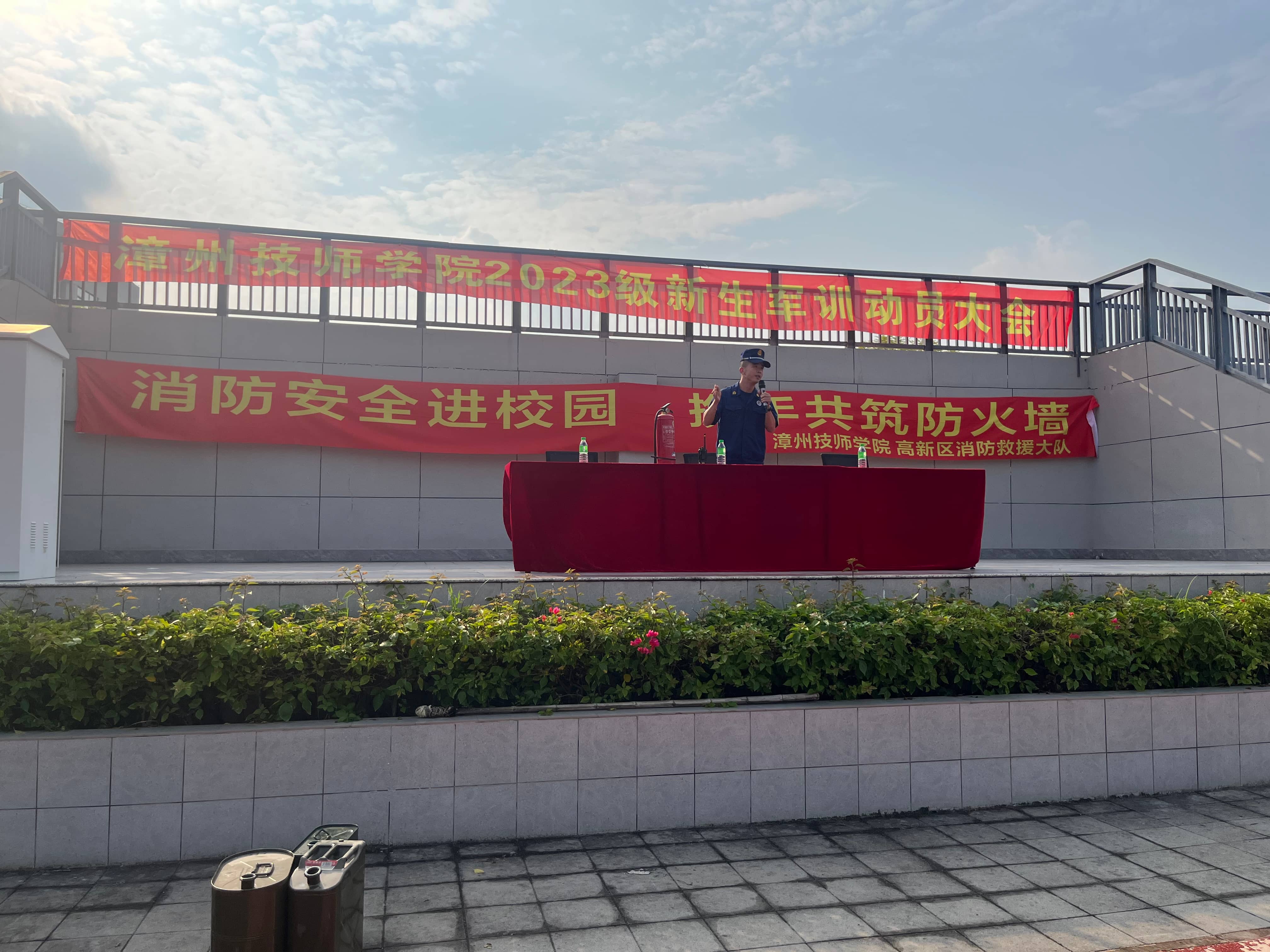 1697504993991042348.jpg 消防知识教育 (3).jpg