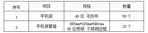 微信图片_20231214103738.png