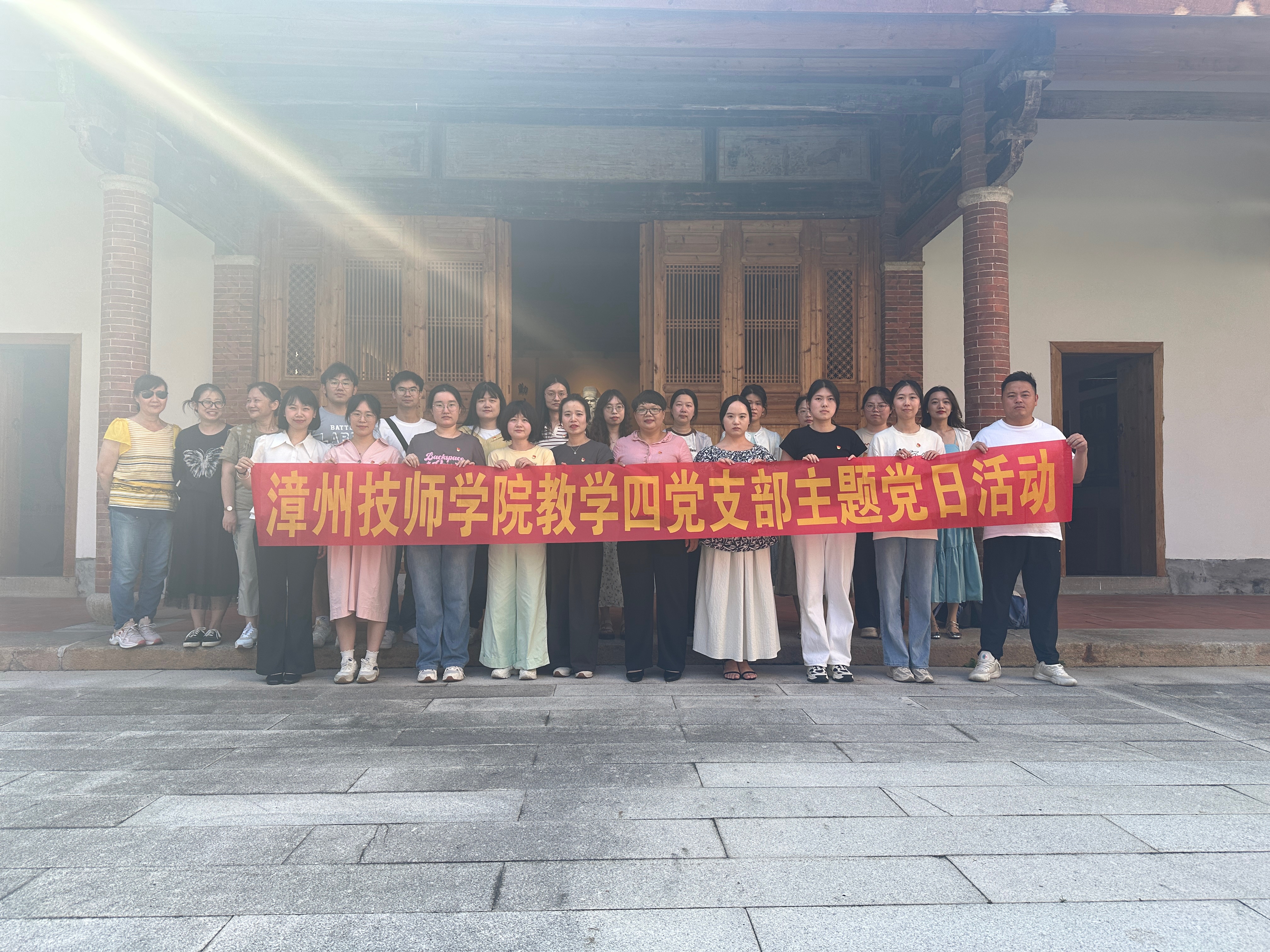 1748228322666127352.jpg 01-支部合照.jpg