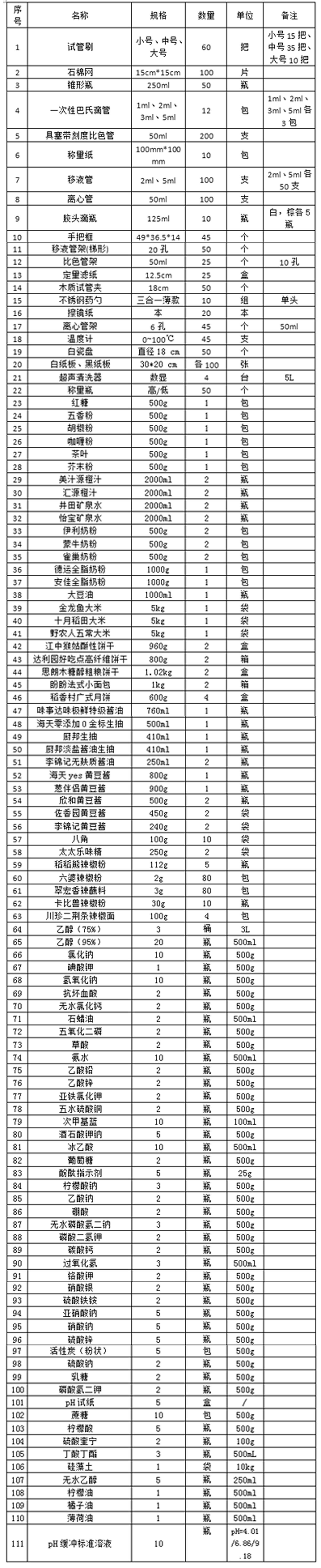 1704443989269470706.jpg 未标题-1.jpg