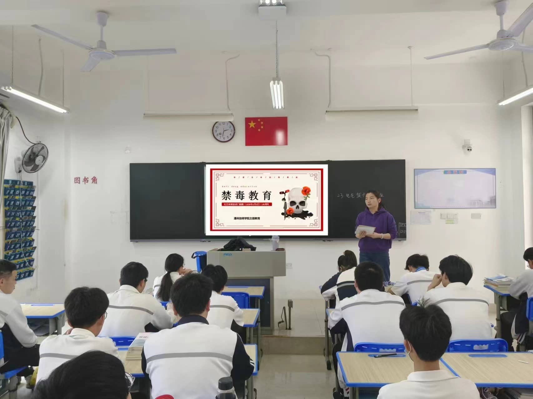 1719541845258539861.jpg 禁毒主题班会 (1).jpg