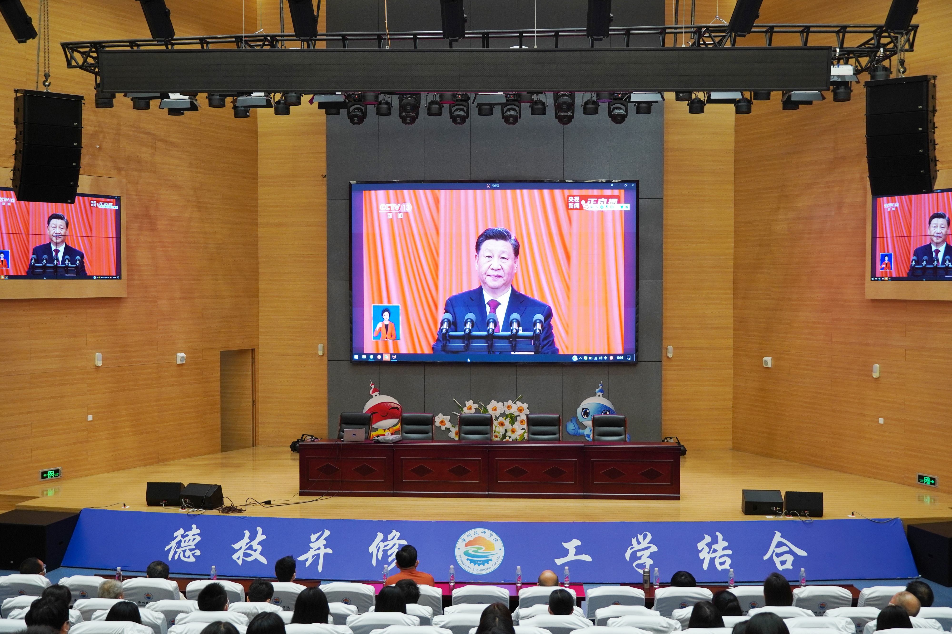 1685522948727805274.jpg 收听收看中国共产党第二十次全国代表大会开幕会 (2).jpg