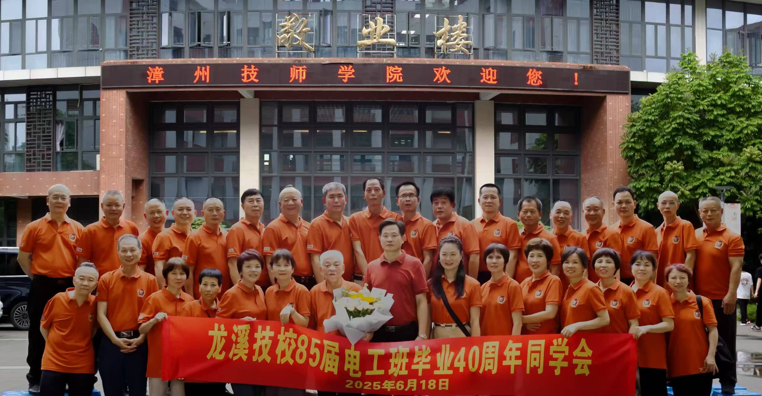 1750384892754235161.jpg 微信图片_20250620100024.jpg