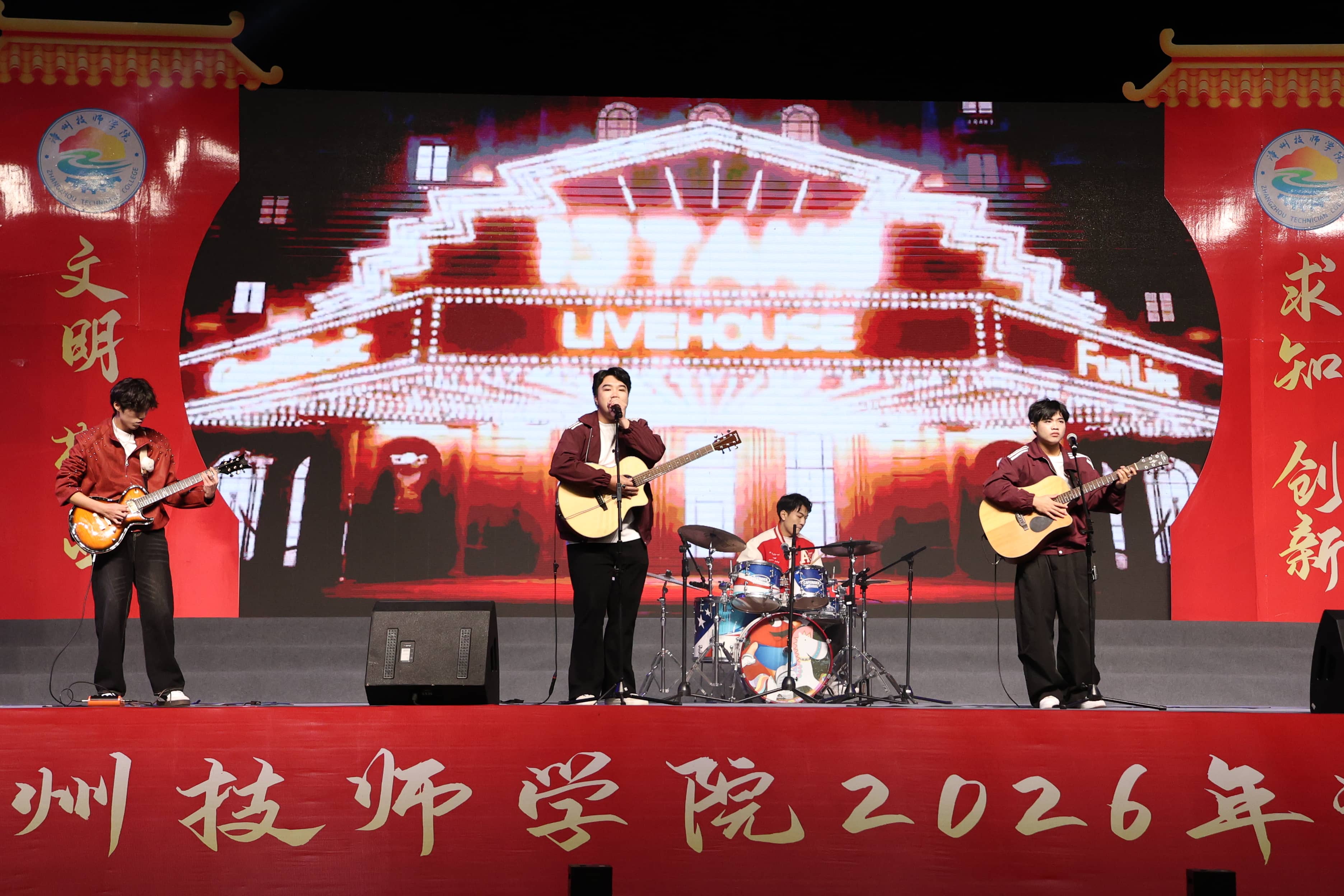 1767502241908972661.jpg 2.2暖场乐队:逆电流1.JPG