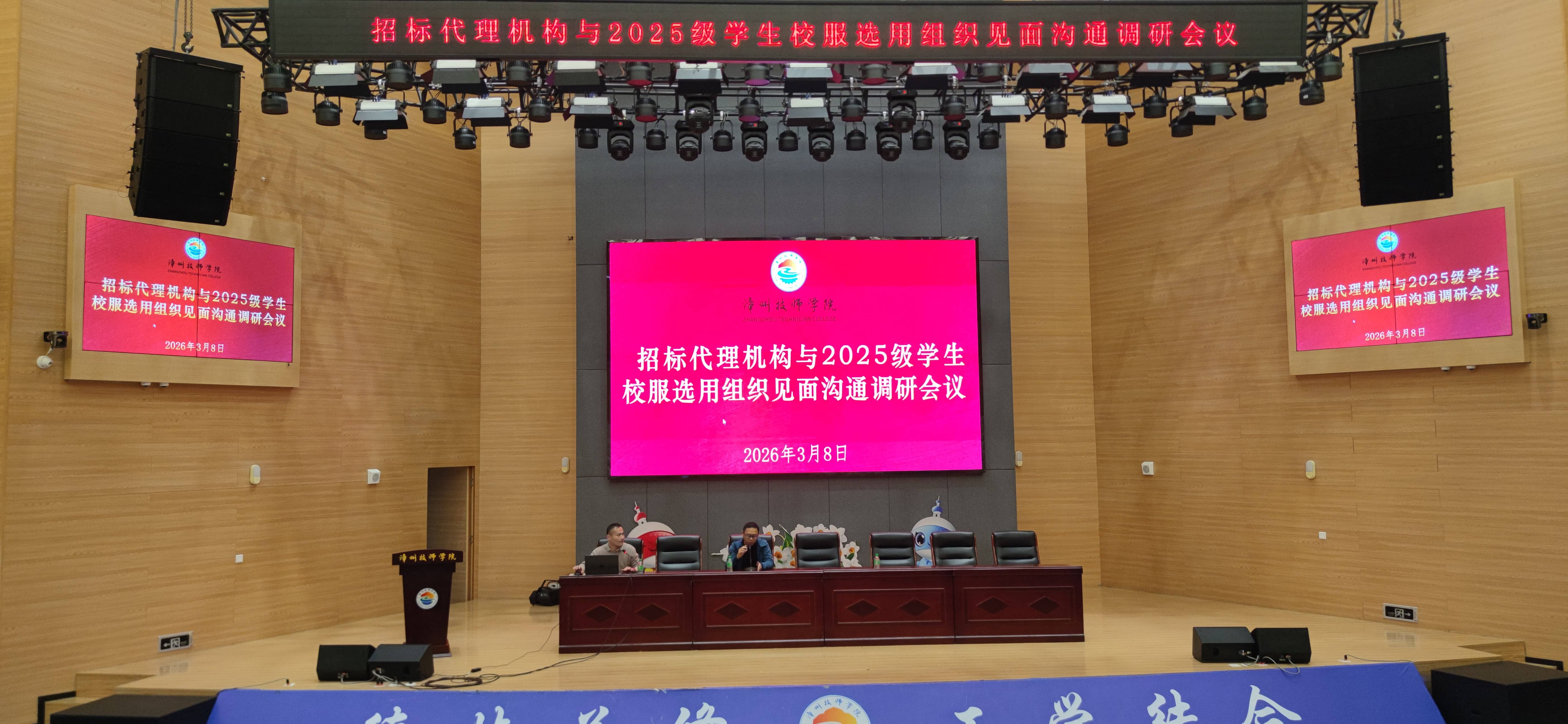 1773884448172566570.jpg 会议照片1.jpg