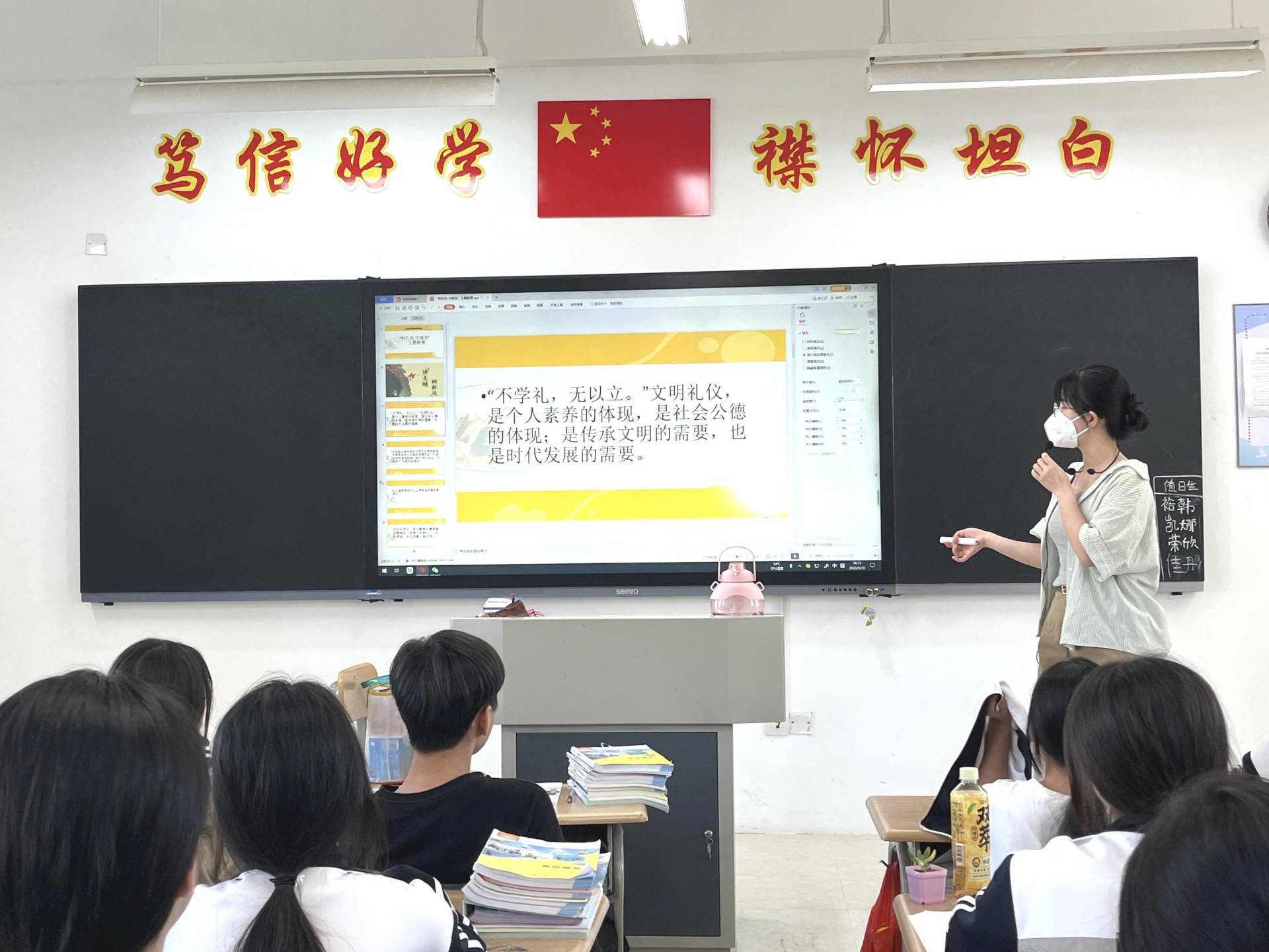 1686557983111101861.jpg 知礼仪 守规范2.jpg