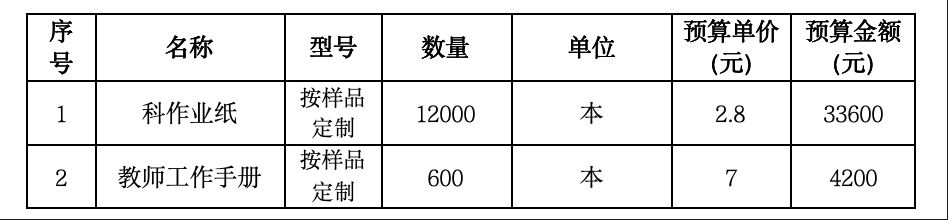1756637303269199160.png 微信图片_20250831184619_26.png