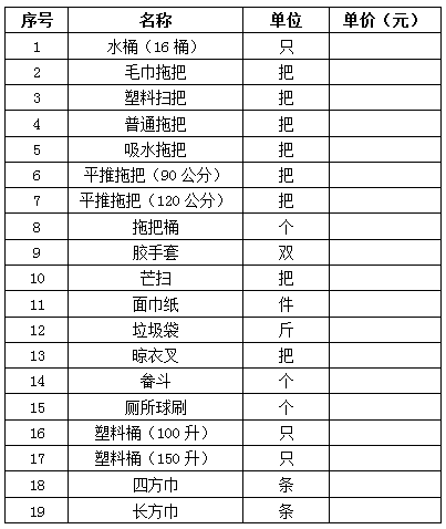 1698195979851094695.png 微信图片_20231024101734.png