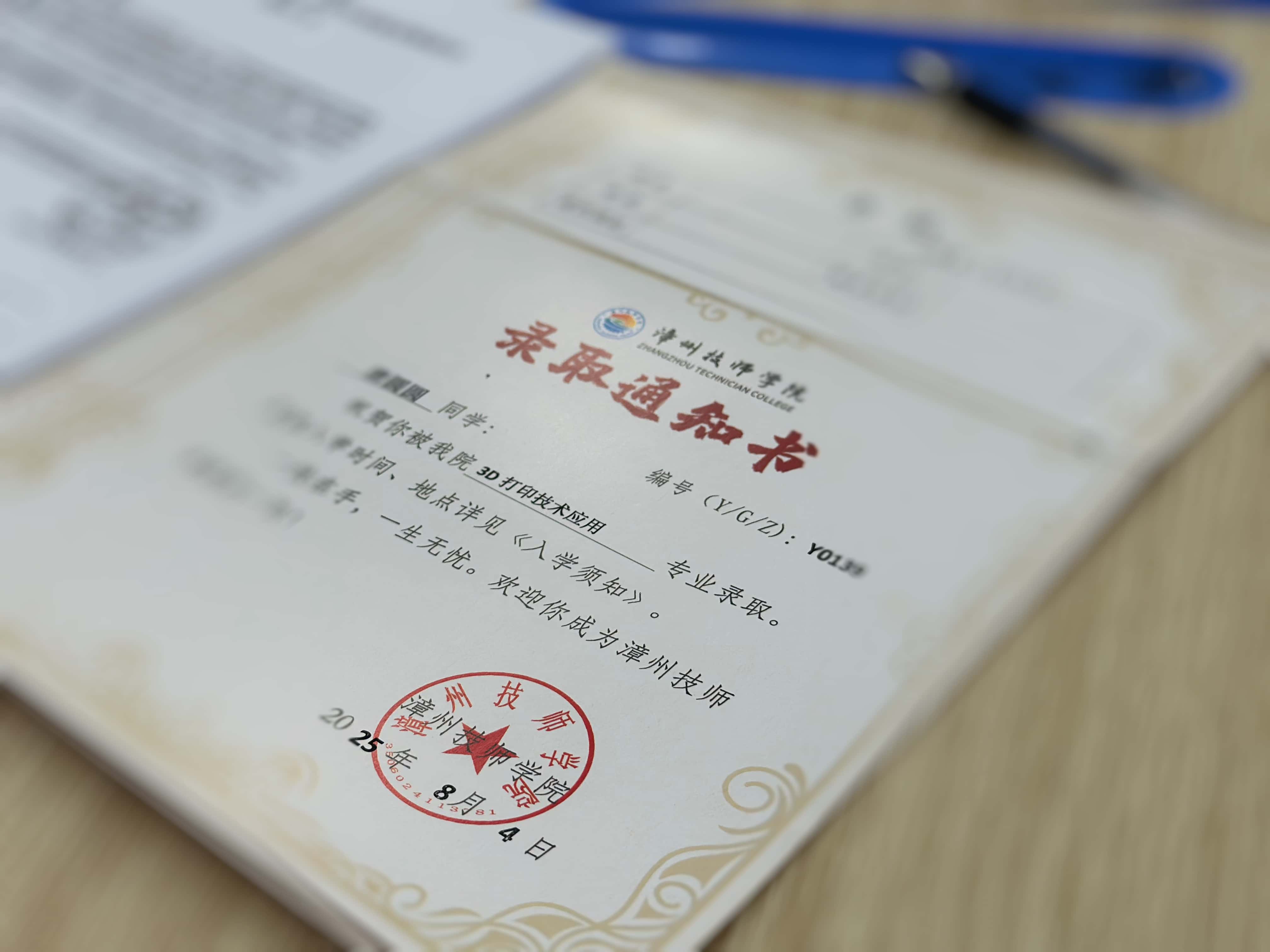 1755501395678207974.jpg 微信图片_2025-08-18_151113_899.jpg
