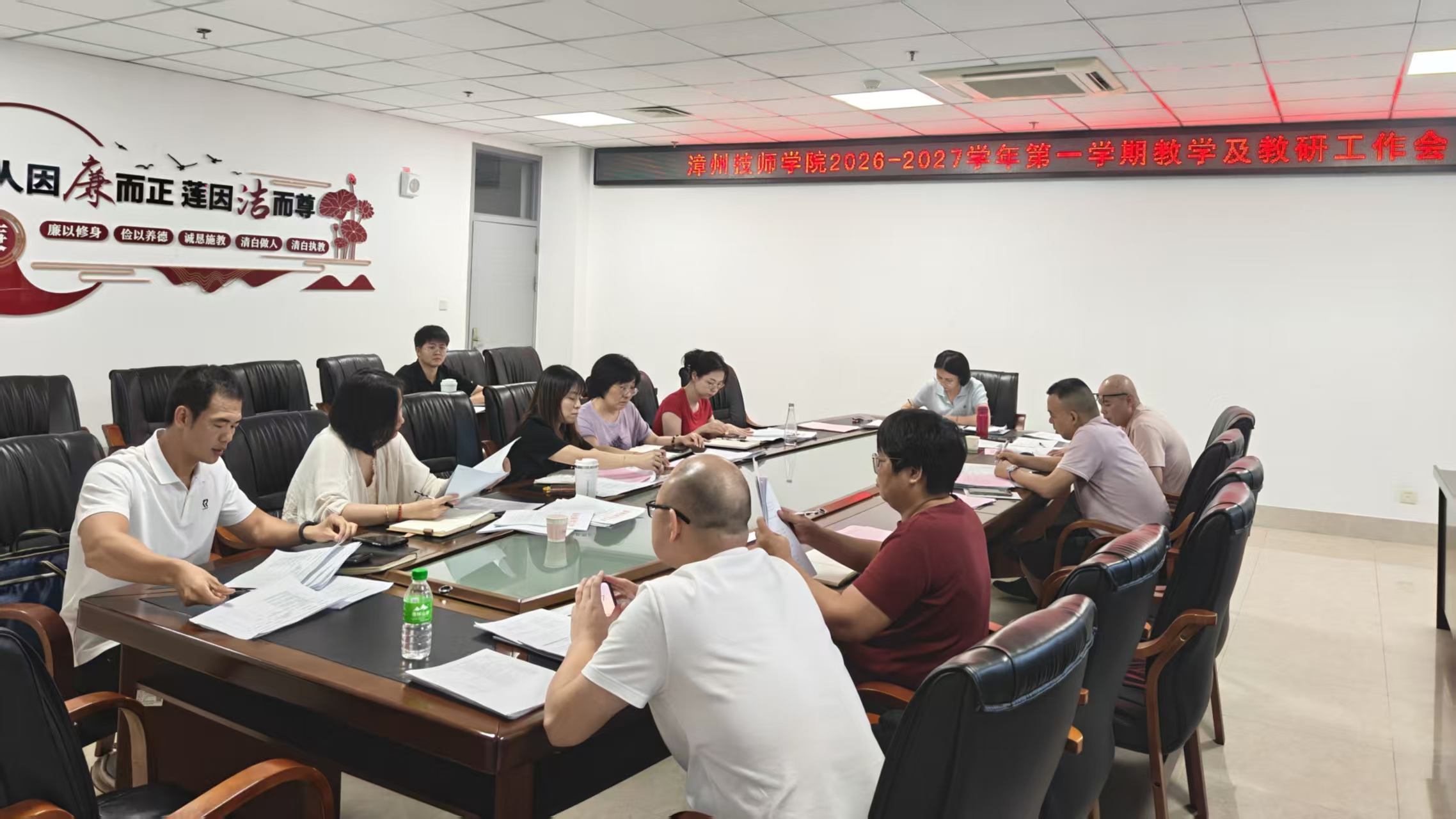 会议照片.jpg