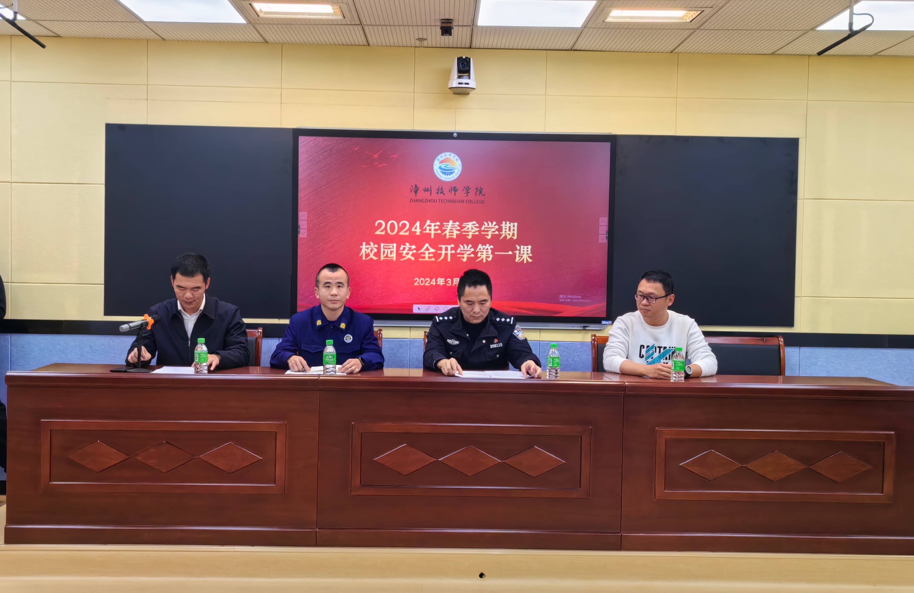1709863675973227875.jpg 校园安全开学第一课 (1).jpg