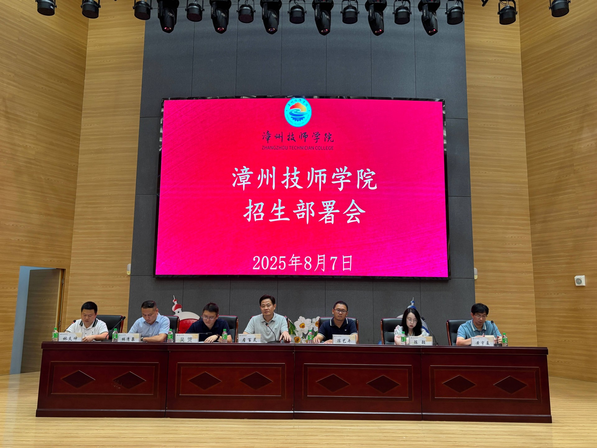 1755501790278739045.jpg 微信图片_2025-08-18_152231_899.jpg