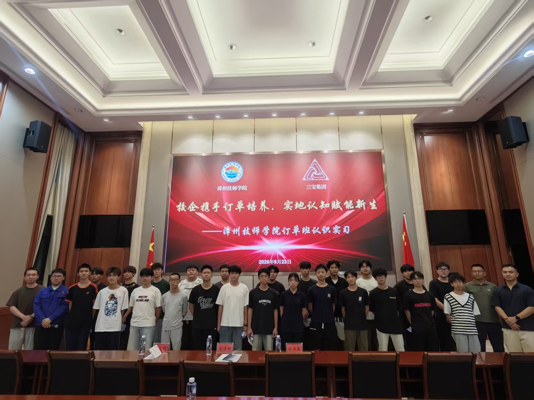4.三宝合影.jpeg